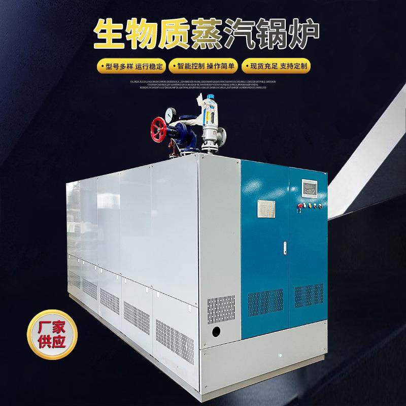 天然气直流式蒸汽锅炉D级蒸汽发生器卧式低氮蒸汽锅炉工业天然气,机械设备,锅炉,淘宝优惠券,粉丝福利购,淘宝优惠卷