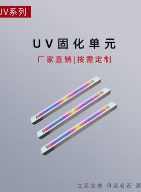 LEDUV设备-LED固化灯