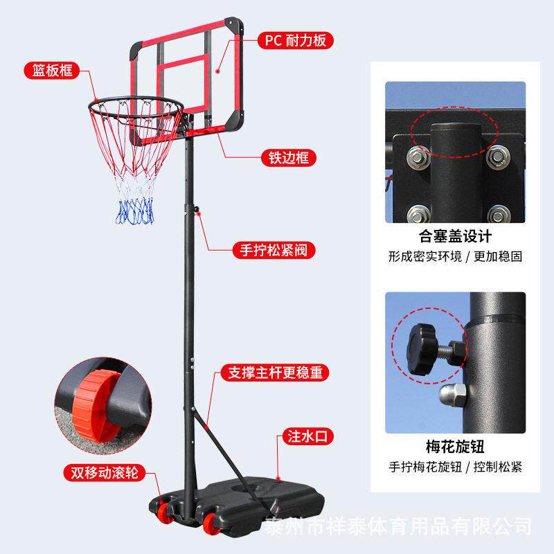 工厂定制品质篮球架耐力板铁框篮球板可移动户外可升降篮球架