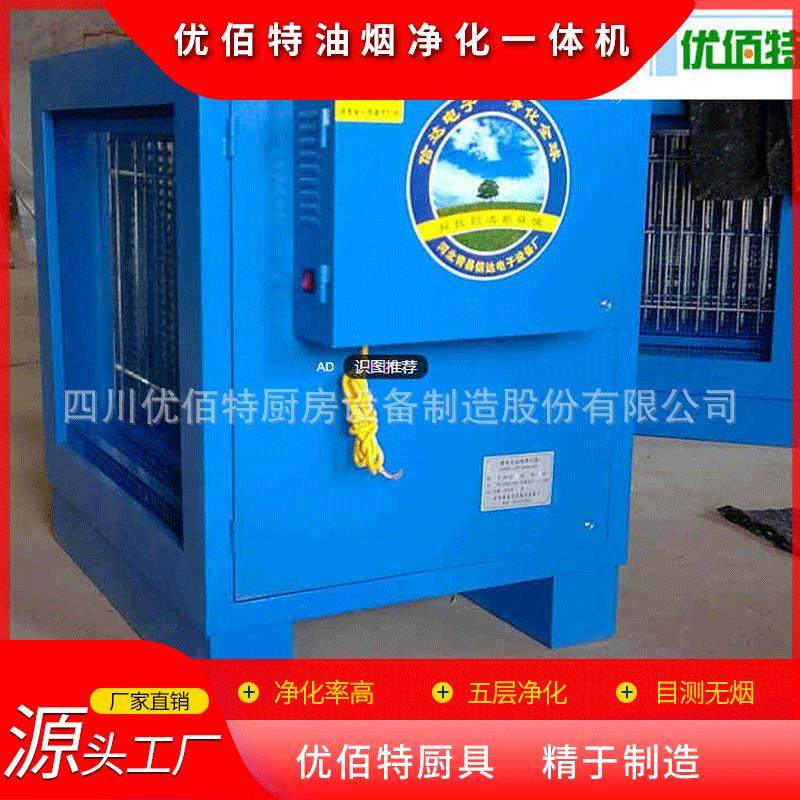 饭店厨房油烟净化器低空排放油烟净化器油烟净化器,清洗/食品/商业设备,油烟净化器,淘宝优惠券,粉丝福利购,淘宝优惠卷