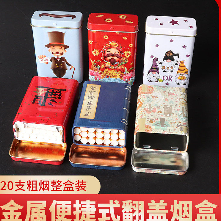20支装烟盒薄款随身翻盖金属一体创意男士马口铁盒防汗收纳便携