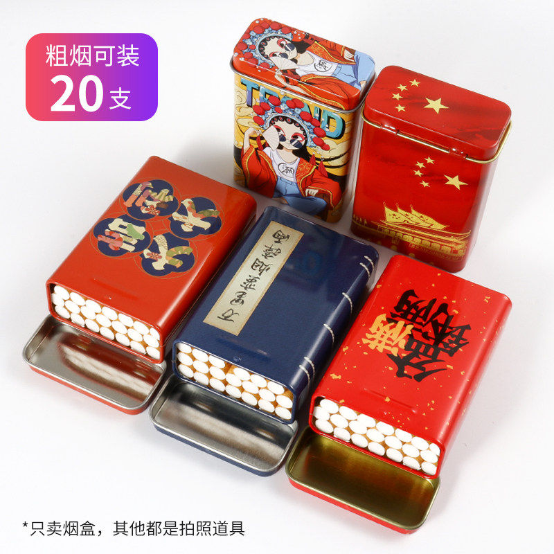 烟盒20支装薄款随身翻盖金属一体创意男士马口铁盒防汗收纳保护壳