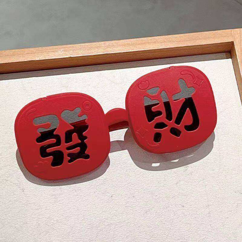 搞怪时尚发财新年拍照道具太阳眼镜红色方框可翻盖凹造型墨镜百搭