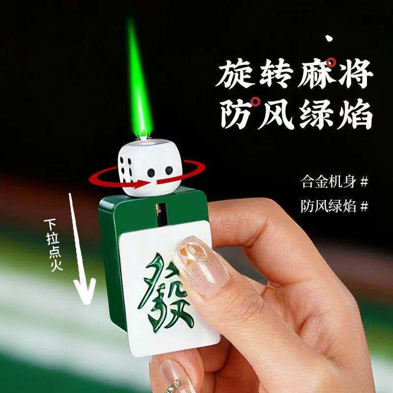 个性旋转骰子麻将防风打火机图片