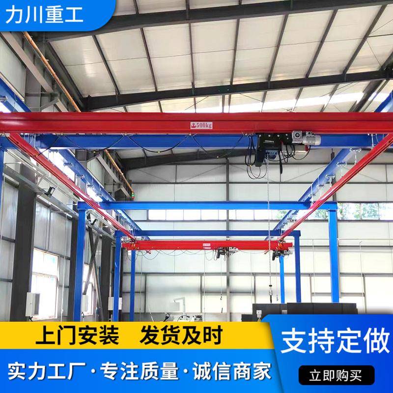 厂房车间吨kbk轨道式起重机规格多样kbk柔性吊组合式kbk起重机