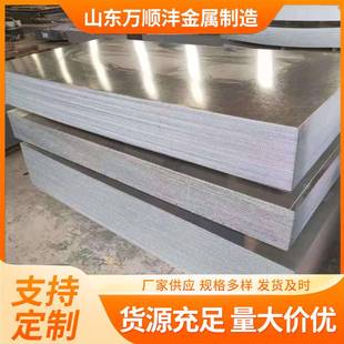 无花镀锌钢板高锌层40g Z热镀锌板 275g有花镀锌卷深冲压DX53D