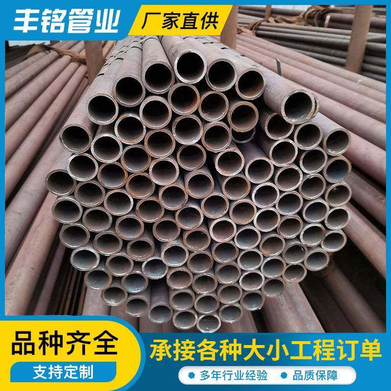 厂家供应Q235B无缝管冷拉精密无缝钢管小口径无缝钢管机械制造