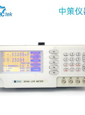 中策ZC2818ALCR数字电桥高精度300/500kHz测试频率