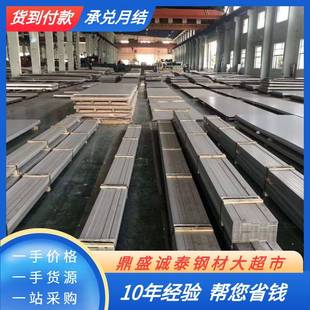 不锈钢扁钢304 2205冷拉扁钢抛光拉丝扁钢分条扁钢加工 316L