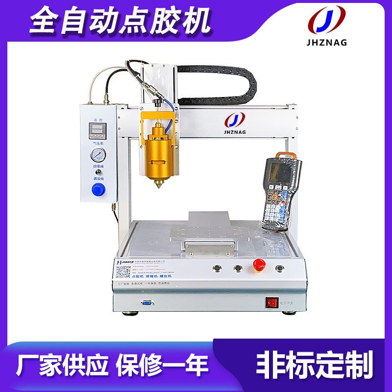 手表手机全自动涂胶打胶机自动加热电子产品30ccPUR热熔胶点胶机