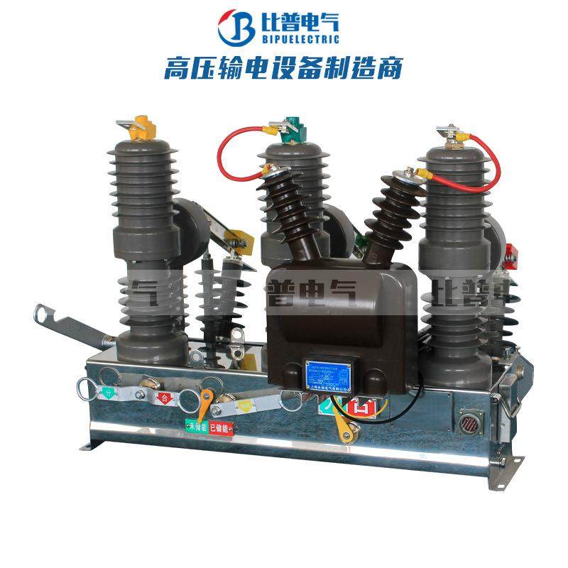 ZW32-12DG/6301250A户外柱上高压真空断路器电动带隔离柱上开关,五金/工具,高压自动断路器,淘宝优惠券,粉丝福利购,淘宝优惠卷