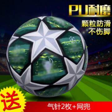 厂英超欧冠五角星世界杯足球青少年训练耐磨PU贴皮热粘