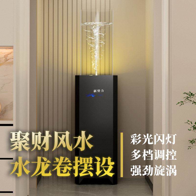户外水景景观家居喷泉落地客厅庭院景观摆件
