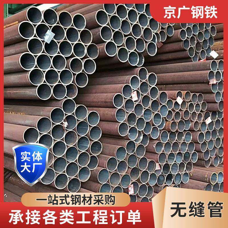 佛山厂家现货无缝管直缝焊管Q235B无缝钢管小口径焊管