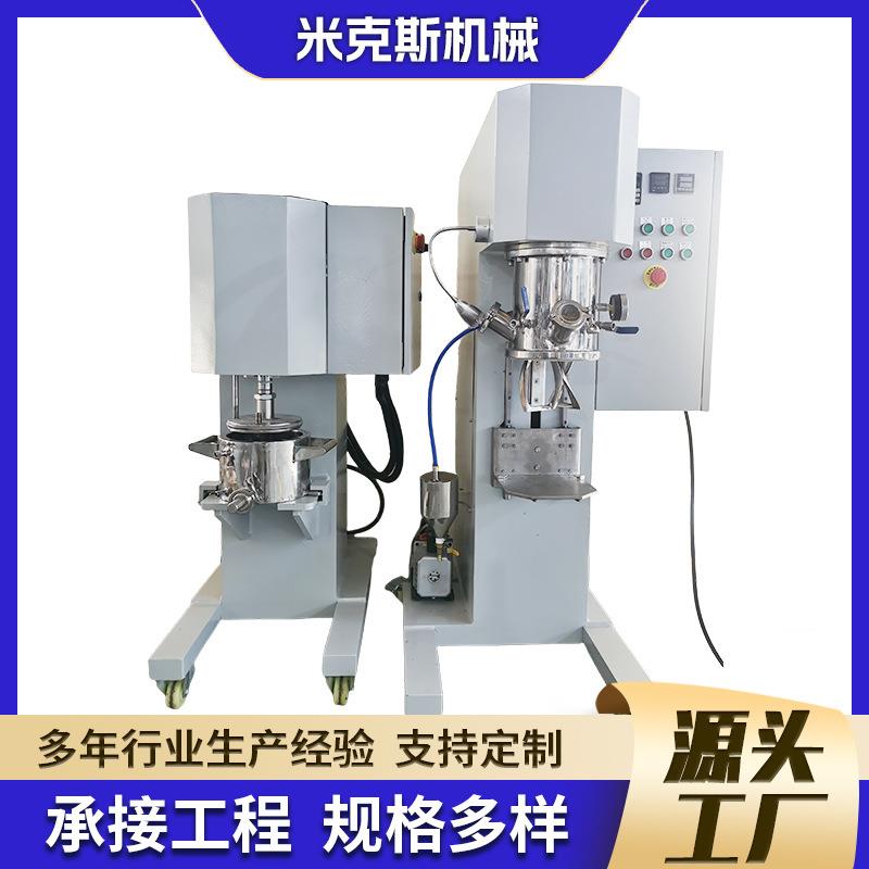 高粘度行星搅拌机2L加热式双行星动力搅拌设备药物食品混合设备