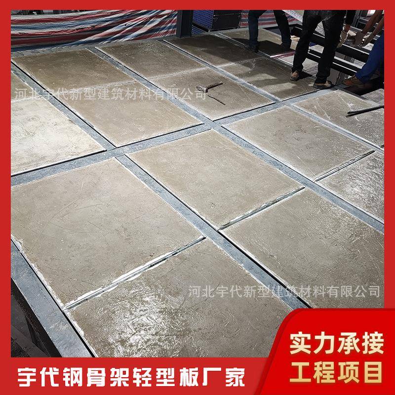 厂家直供河南濮阳轻体LOFT夹层楼板夹层承重楼板轻质楼层板