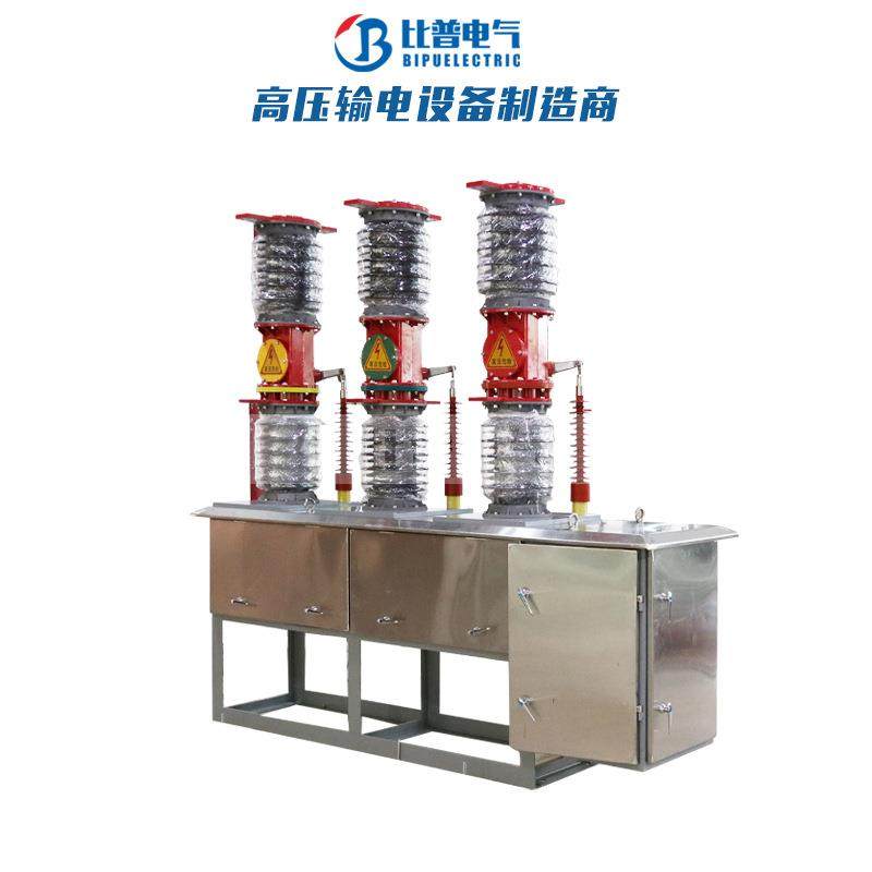 35kv高压真空断路器ZW7-35/1250户外智能开关断路器ZW7-40.5,五金/工具,高压自动断路器,淘宝优惠券,粉丝福利购,淘宝优惠卷