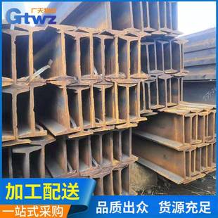 现货供应Q345B材质热轧低合金镀锌h型钢材美观坚固规格款 多样 式