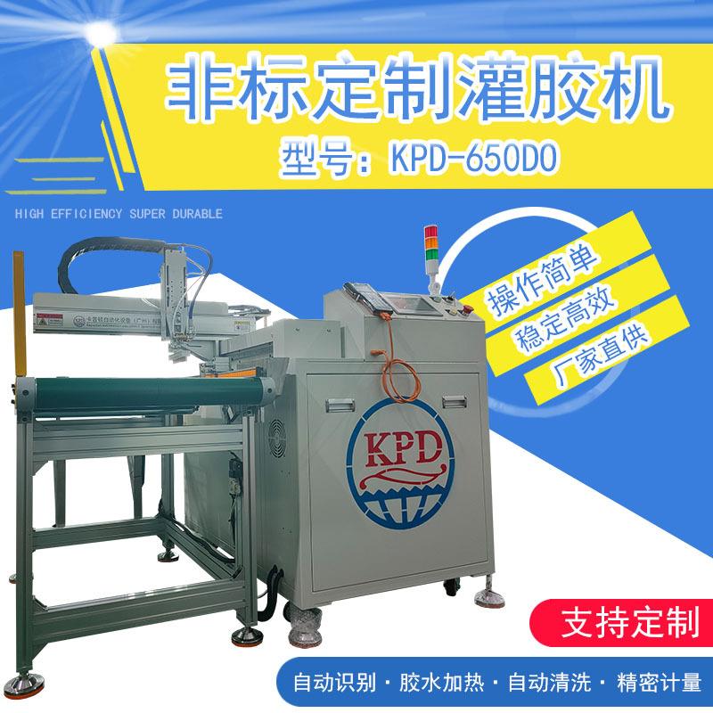 全自动AB胶灌胶机小型滴胶机双组份环氧硅胶灌封机电子电器