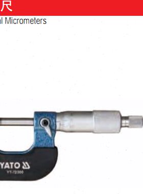 易尔拓进口汽修工具外径千分尺分厘卡【0~25mm】YT-72300 72303