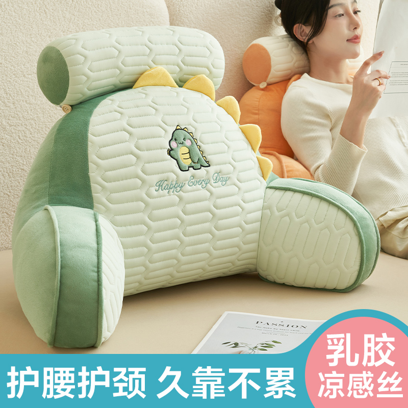 榻榻米床头软包靠枕学生宿舍床上沙发上看K书腰部支撑靠垫抱枕靠
