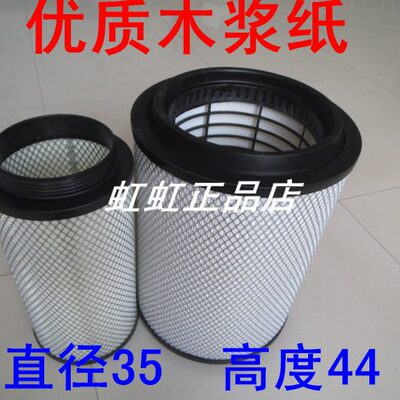 K3544适配江淮格尔发A5W重卡430马力空气滤芯江淮格尔发A5W空滤