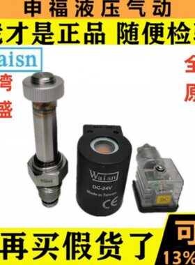 WAISN电磁阀CSV 0230 0220 0430 0420 0820 08 16 1611 30 20 pm
