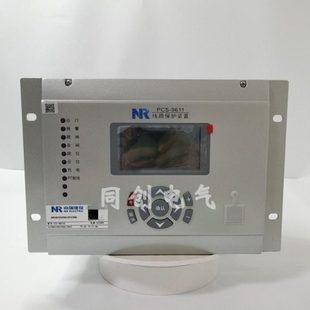 9611D线路保护装 9705测控装 置pcs9621 9624 置 9611L 南瑞继保PCS