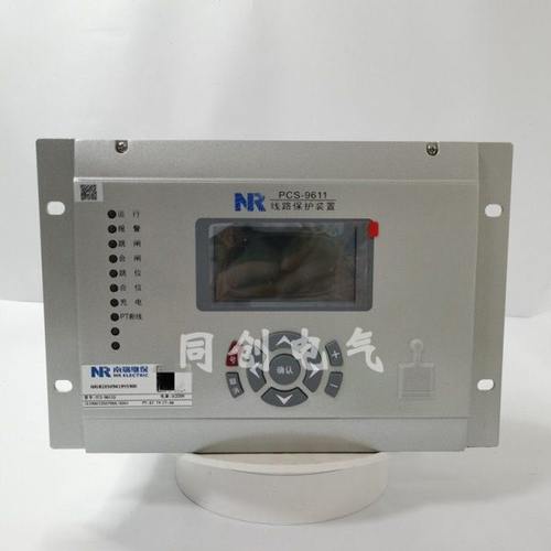 南瑞继保PCS-9611D线路保护装置pcs9621 9611L 9624 9705测控装置
