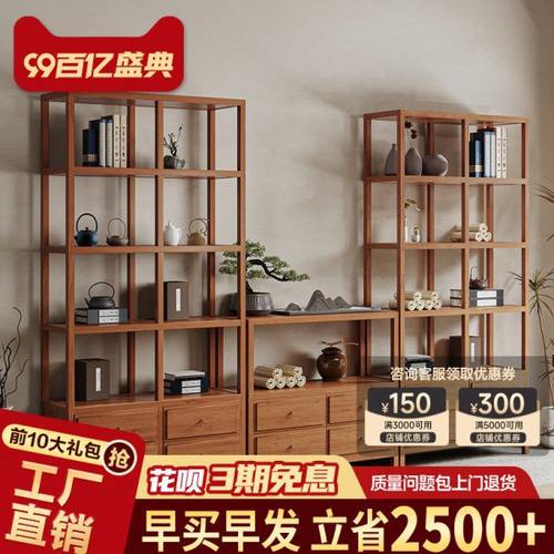 君誉棠博古架实木新中式多宝阁茶叶摆件展示柜茶具置物架客厅书架