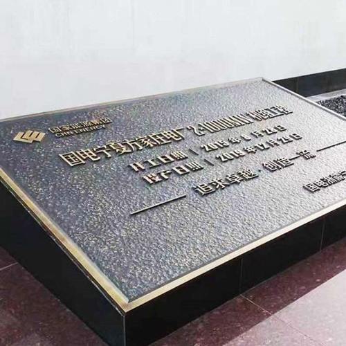 仿古铜牌定做定制刻字公司铜牌企业广告牌匾金P属浮雕房号门号牌