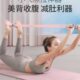 小燕飞拉伸器脚蹬拉力绳女健身辅助开背部神器锻炼腿瘦腹家用器材