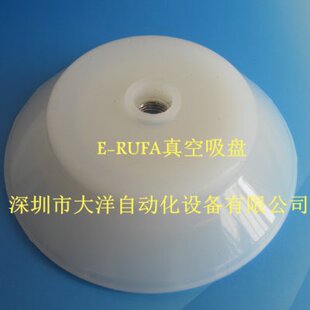 件耐高温吸嘴气动元 S硅胶吸嘴气动元 件 欧喜恩60mm真空吸盘PFG