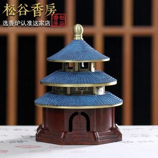 松谷香房黄铜香炉大号创意天坛檀香炉家用室内盘香线香炉茶道摆件