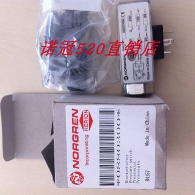 0880300. 0880200. 0880400 0882200 .0882300  0880320诺冠气动