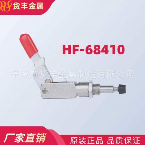 快速夹具 定制产品6841-0 电工夹具 焊接夹具