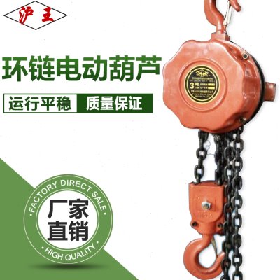 DHk快速慢速环链电动葫芦1T/2T/3T/5T吨380v 吊钩/链条式电动葫芦
