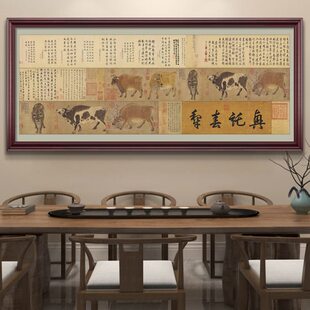 韩滉五牛图挂画中国古代高级感中式书房复古办公室客厅茶室装饰画