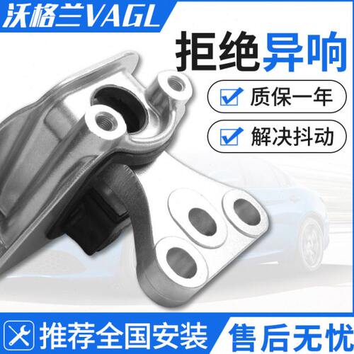 适用于雷克萨斯凌志GS300发动机IS250机脚胶IS300支架垫ES350波箱