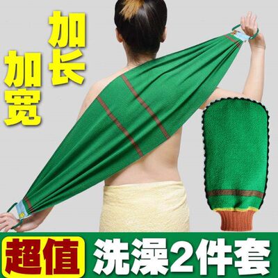 特粗砂搓澡巾双面长条搓背巾单层男女搓后背布条强力擦背巾拉背条