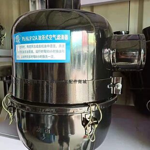 包邮 东方红拖拉机912a1204空滤器总成4115油式 空气滤清器农机配件