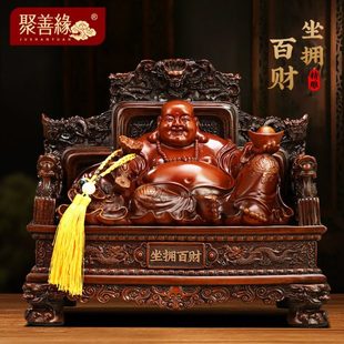 坐拥百财弥勒佛摆件家用大肚笑佛供奉招财客厅办公室装 饰开业礼品