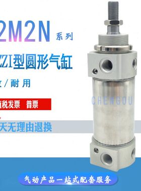 CAMOZZI康茂胜盛气缸42M2N063T0035/0050/75/0080/0100/0125/0150