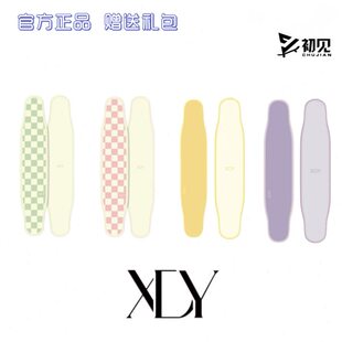 Xdy长板专业板滑板仲之夏系列DGG舞板初学者刷街代步男女生儿童