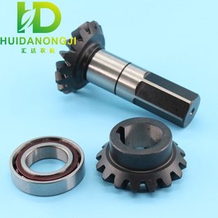 小麦收割机配件雷沃谷神GE70高位卸粮变速箱弯头箱16锥齿轮轴