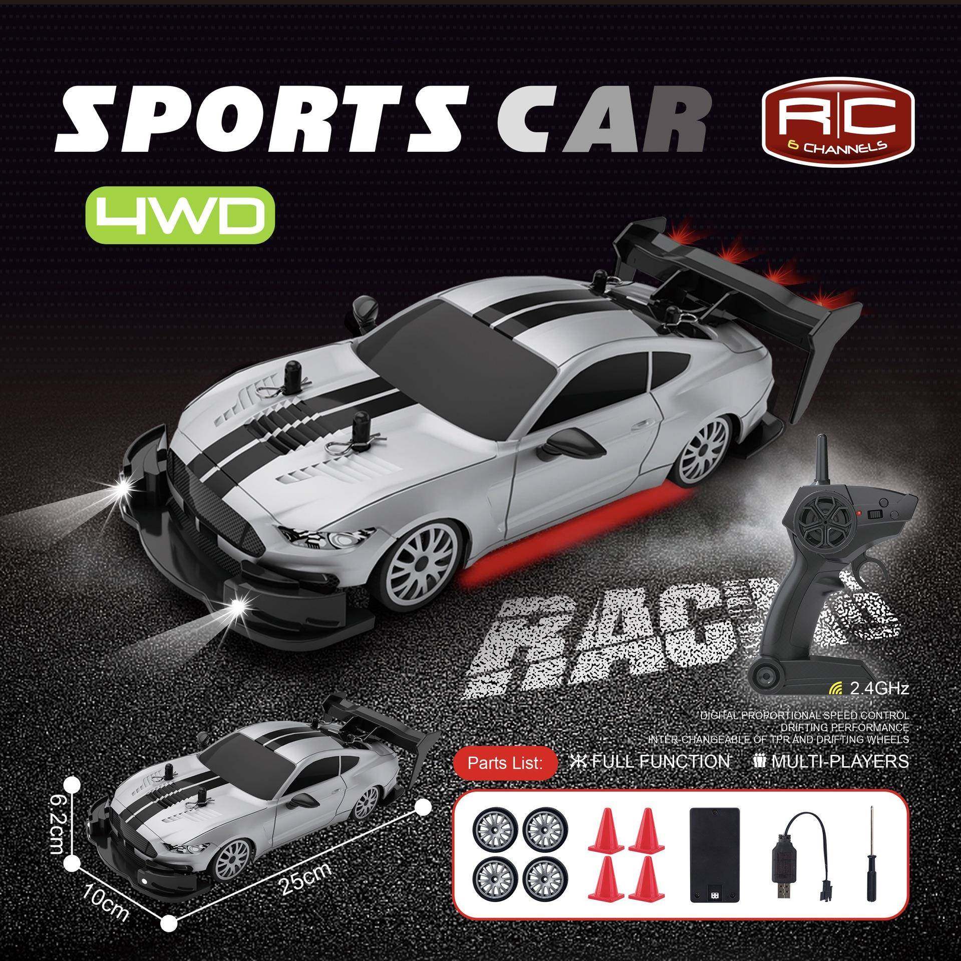 2.4G遥控车四驱rc漂移高速赛车越野儿童汽车模型GTR电动玩具
