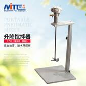 5加仑搅拌器自动升降式 米特NT 878T台式 油漆胶水涂料气动搅拌机