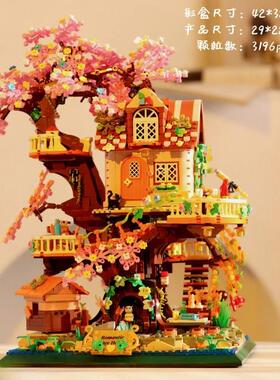 哲高612010两变森林树屋模型摆件城市街景益智拼装积木玩具代