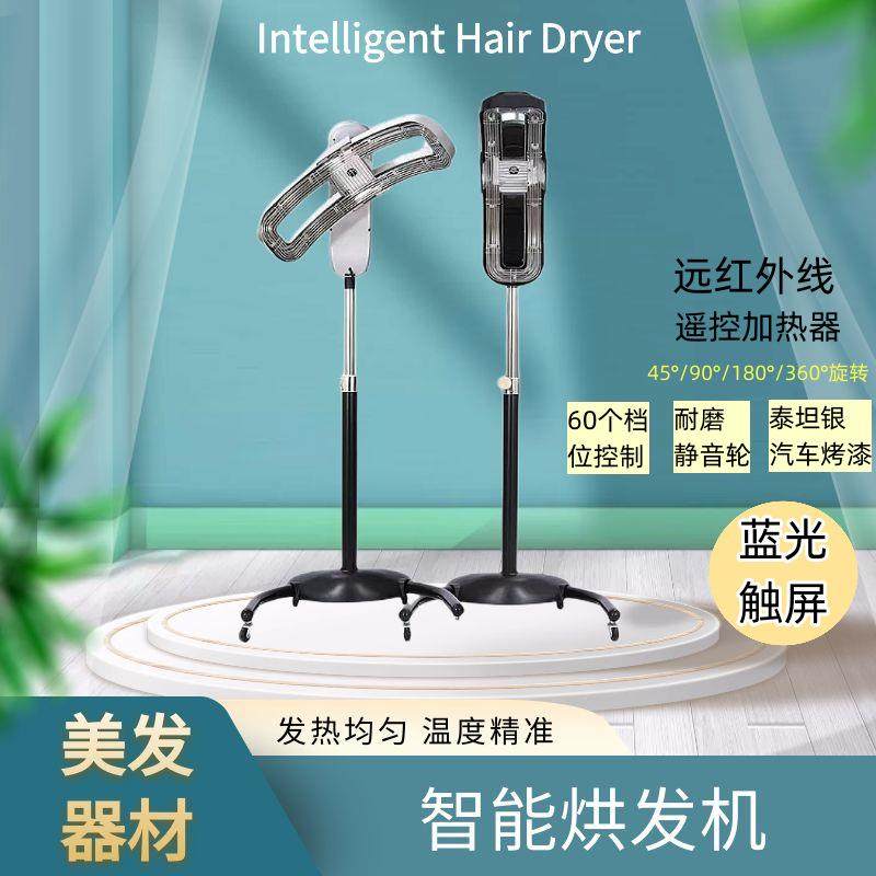 新款美发加热器烘发机理发店染发烫发冷烫定型智能电脑飞碟加速器,畜牧/养殖物资,畜牧/养殖器械,淘宝优惠券,粉丝福利购,淘宝优惠卷
