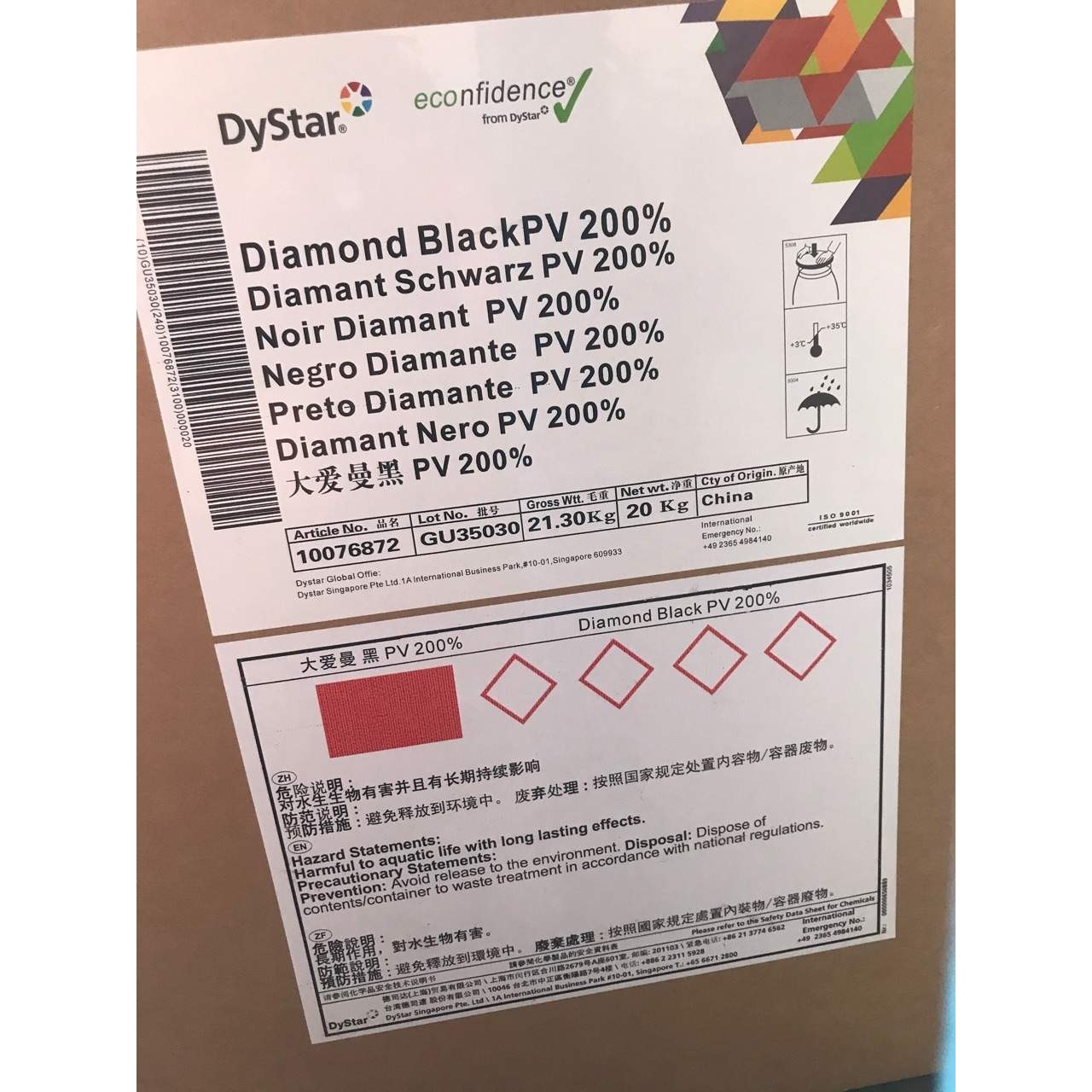 酸性蓝9 酸性亮蓝FCF 酸性亮兰FG 水溶性好 浓度高 无沉淀杂质